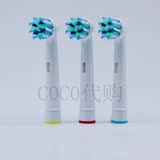 产适用替换头EB50-3 多角度清洁型OralB/欧乐B 电动牙刷头配件国