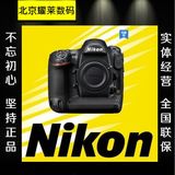 Nikon/尼康D4S 全画幅专业单反相机 尼康D4 港货现货尼康 d4s单反