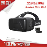 Oculus Rift DK2虚拟现实3D头戴显示器视频眼镜 北京现货！