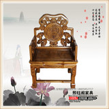 全实木中式仿古雕花太师椅中国风古典豪华太师椅圈椅中堂太师椅