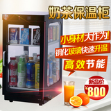 商用加热柜 咖啡 奶茶加热保温热罐机热饮机 热饮料展示柜