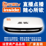 金运 GL-M6芒果TV网络机顶盒 无线wifi移动联通电信IPTV电视盒子