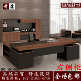 上海新款办公家具柚木色老板桌 办公桌组合简约大班台主管桌包邮