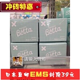 日本代购正品Betta宝石/钻石系列 十字/X孔高级硅胶奶嘴两只装