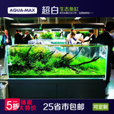 超白玻璃鱼缸定做生态水草缸大中小热带观赏鱼缸水族箱1.2米包邮