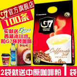 官方旗舰店 越南中原G7三合一速溶咖啡coffee 100条1600g