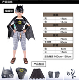 幼儿园造型衣服钢铁侠服装蝙蝠侠表演服装盔甲玩具派对角色扮演服
