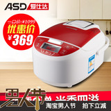 ASD/爱仕达 AR-F5060E 电饭煲正品5L智能家用大容量锅3-4-6人新品