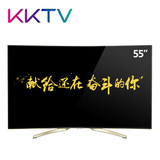 kktv Q55S曲·奇55吋进口曲面智能LED液晶电视机