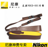Nikon尼康单反背带/肩带 皮质D90 D7000 D800 D4背带 NOGS-001