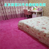 形床边毯卧室满铺纯色加厚茶几地垫家用榻榻米定制珊瑚绒地毯长方