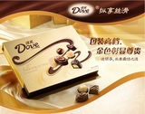 德芙巧克力礼盒装Dove纯黑巧克力280g盒生日礼物送女友整箱包邮