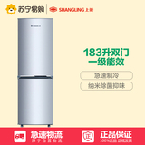 shangling/上菱 BCD-183D冰箱双门 家用两门式冷藏冷冻 节能静音