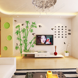 画贴壁竹子水晶3D亚克力立体墙贴纸客厅沙发电视影视背景墙面装饰