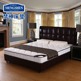 梦神 护脊床垫棕床垫弹簧床垫1.5 1.8米软硬椰棕床垫 定制席梦思