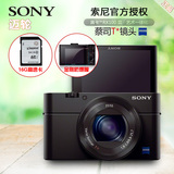 送16G卡+钢化膜 Sony/索尼 DSC-RX100M3 数码相机 RX100 M3 黑卡