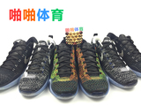 啪啪体育 NikeLab Kobe X 10 Elite Low HTM 805937-002-101-901
