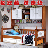 全实木儿童床衣柜床子母床公主床多功能组合床带书架储物床男孩床