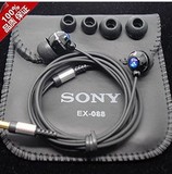 Sony/索尼EX088 金属入耳式耳机手机mp3电脑通用重低音高音质耳麦