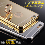 苹果6s手机壳iphone6手机壳金属边框外壳plus铝合金镜面保护套潮