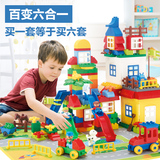 兼容乐高积木大颗粒拼装玩具儿童男孩益智拼装积木2-3-4岁5-6周岁