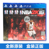 PS4游戏 NBA 2K16 篮球2016 港版中文/美版中文现货