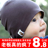 婴儿帽子秋冬款男女0-3岁新生儿胎帽纯棉韩版套头帽宝宝用品包邮