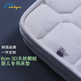 3D椰棕婴儿床垫纯棉绿色环保无胶高透气 1.2米宝宝床垫高档绗缝垫