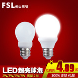 fsl 佛山照明 LED灯 螺口E27LED灯泡 室内超亮LED节能灯水晶灯泡