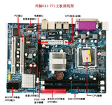 超值新款G41主板至强套装双核5150CPU 四核DDR3 5345 集成1G显卡