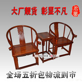 君誉红木圈椅三件套小叶红檀家具中式太师椅仿古明式椅南官帽椅