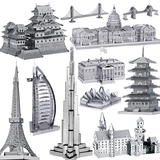 金属拼装模型不锈钢3D立体金属拼图合金创意成人拼图礼物摆件白宫