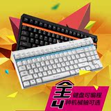 雷柏V500 RGB机械游戏键盘 机械键盘 黑轴 青轴全彩背光游戏键盘