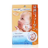 日本 曼丹婴儿肌肤弹性胶原蛋白面膜5片装 橙色 弹力 批发预定