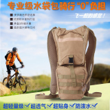 自行车骑行大口内胆3L背包户外休闲水袋包3p战术双肩包军迷冲锋包