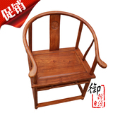 红木圈椅围椅中式仿古花梨木休闲椅太师椅餐椅实木靠背椅子带扶手