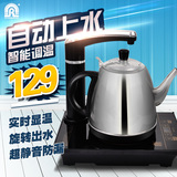 Ronshen/容声 RS-F智能控温自动上水电热水壶电茶壶烧水壶茶具