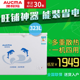 Aucma/澳柯玛 BC/BD-323NE 323升冰柜商用 单温冷柜卧式 冷藏冷冻
