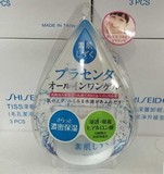 日本COSME大赏 Asahi朝日研究所 素肌爆水 5合1神奇水滴面霜120G