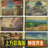 日本风光海报 富士山北海道风景复古海报装饰画画芯 日式居酒屋