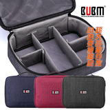 BUBM多功能数码收纳整理包 移动硬盘笔记本电源包 充电宝充电器盒