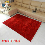 特价欧式加密韩国丝地毯客厅卧室地毯卫浴厨房门厅婚房地毯