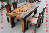 老船木实木餐桌餐台餐椅饭桌茶桌红木原生态根雕老榆木古典家具