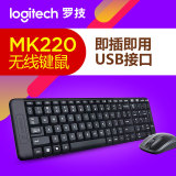罗技MK220 无线键鼠套装 笔记本台式机USB无线键盘无线鼠标套件