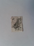 普12 革命圣地图案 （第一版）普通邮票 （8分） 信销散票
