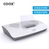 Coox/酷克斯 T9苹果音响iphone7/6s手机底座ipad平板支架蓝牙音箱