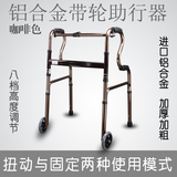 康士达老人助行器/残疾人四角拐杖可折叠铝合金助力器双弯扶手架