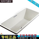 科勒长方形成人浴缸K-16499T-0瑞芙陶瓷铸铁1.7米嵌入式单人浴缸