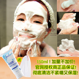 16年新版台湾艾佩蒂亚玻尿酸超涵水美肌洗面奶洁面乳150g送起泡网