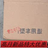2004-2011款北京现代老伊兰特专用改装饰汽车配件用品挡泥板包邮